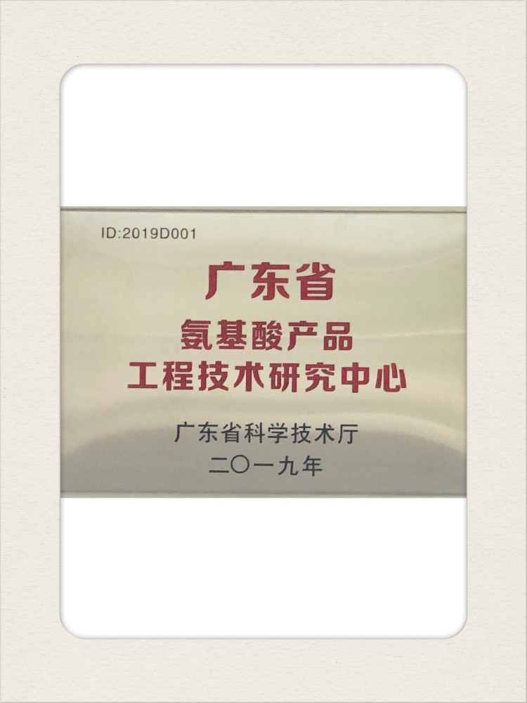 Engineering Center【Shantou】