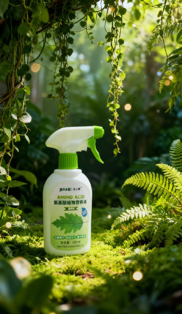 氨基酸植物營養(yǎng)液